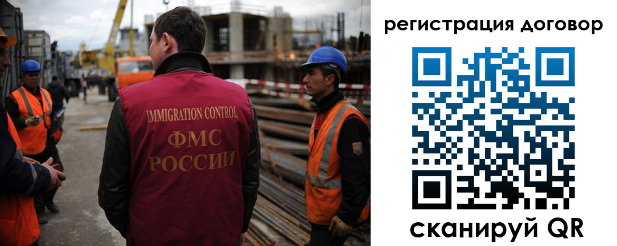 временная регистрация 2025 в Балашове